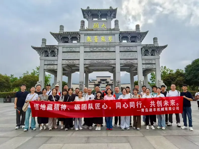 Summit Together: Difon Team Forges Bonds on the Journey to Mount Jiuhua